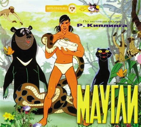 A Primer On The Many Versions Of The Jungle Book Hindustan Times