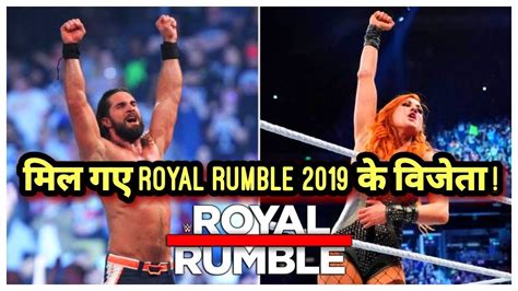Wwe Royal Rumble 2019 Resultshighlights Seth Rollins And Becky Lynch