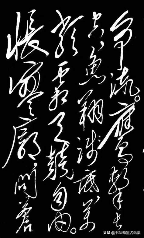 名站推薦 tips：2021年6月24日 已更新失效連結 total 13 ». 太震撼了!毛澤東書法氣吞山河 - 每日頭條