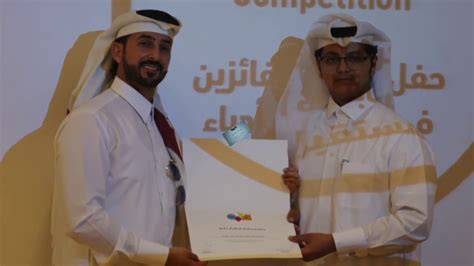 Middle East International School Qatarمتحف الفن الإسلامي في قطر مسابقة