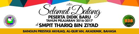 Ada berbagai macam jenis banner selamat datang yang pada umumnya dipakai. Desain Spanduk Selamat Datang Siswa Baru Corel Draw ...