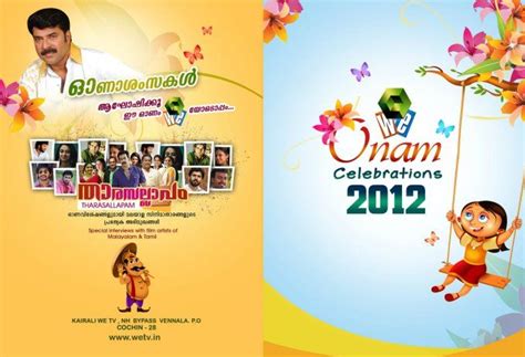 2,089 likes · 6 talking about this. Celebrate Onam Daily !!!: Onam 2012 TV Channels Tug-of-War ...