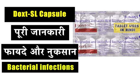 Doxt Sl Capsule Uses In Hindi Bacterial Infections Side Effects Dose 💊 Youtube