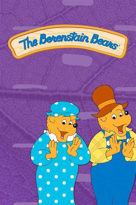 The Berenstain Bears 1985
