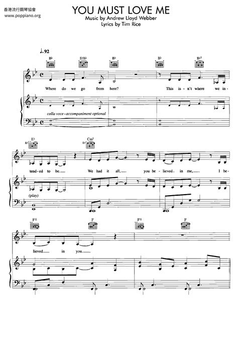 Evita You Must Love Me 琴谱 五线谱pdf 香港流行钢琴协会琴谱下载