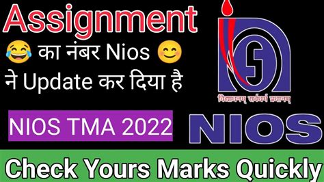 Nios Tma Marks 2022 Updated Check Quickly Assignment Marks Tma