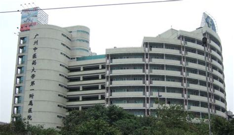 The First Affiliated Hospital Of Guangzhou University Of