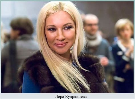 Светлые локоны, ровный загар и брендовые вещи — так сегодня выглядит теледива. Муж Леры Кудрявцевой — Игорь Макаров: биография, возраст ...