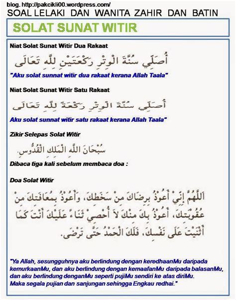 Shalat sunah witir... Prayer Verses, Quran Verses, Quran Quotes, Hijrah