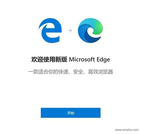 Microsoft Edge下载microsoft Edge浏览器 V81041677 官方版下载完美软件下载