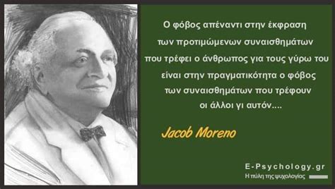 Μορένο Γιάκομπ Jacob Moreno 1889 1974