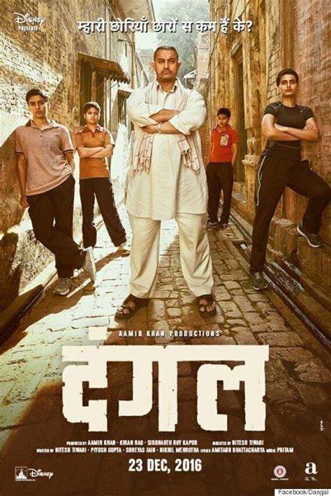 Dangal Becomes Highest Grossing Bollywood Film Of All Time Huffpost