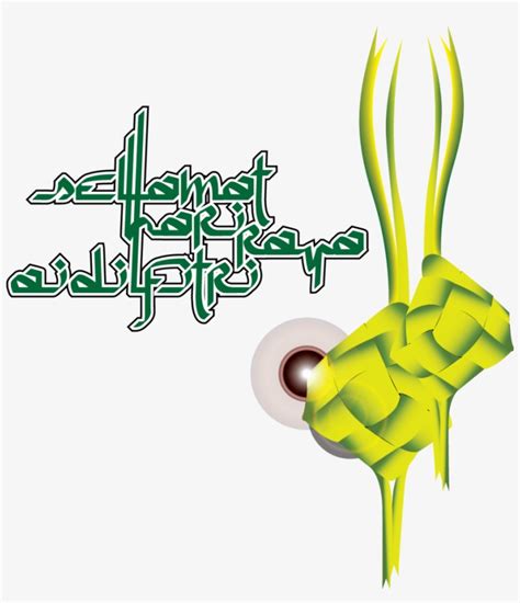 The image is png format and has been processed into transparent. Ketupat Lebaran Animasi - Gambar Islami