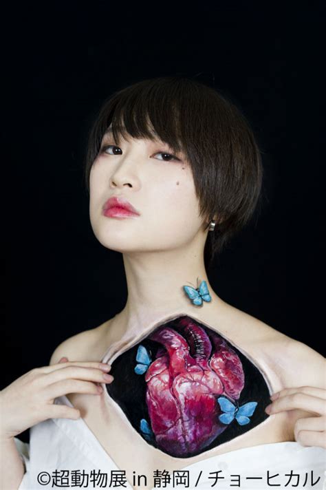 Japanese Teen S Incredible Body Paint Art Will Blow Your Mind Photos Sexiz Pix