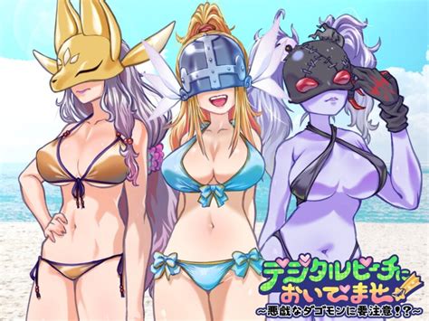 Gerusyu Angewomon Ladydevimon Sakuyamon Digimon Girls Digimon