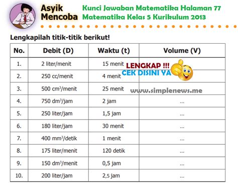 LENGKAP !!! Kunci Jawaban Senang Belajar Matematika Halaman 77
