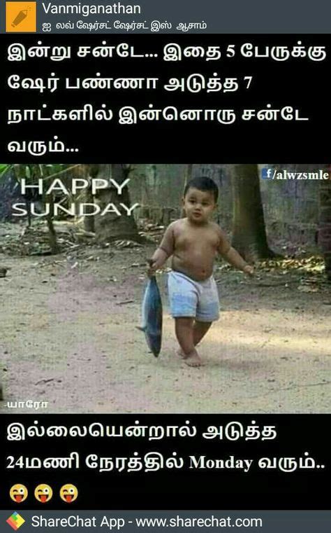 122 Best Tamil Jokes Images In 2020 Tamil Jokes Jokes Comedy Quotes