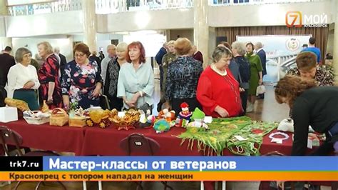 Красноярские ветераны представили на выставке свои произведения ручной