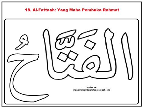 Seni mewarnai kaligafi ini khusus kakak buat untuk dijadikan. Mewarnai Gambar: Mewarnai Gambar Kaligrafi Asmaul Husna
