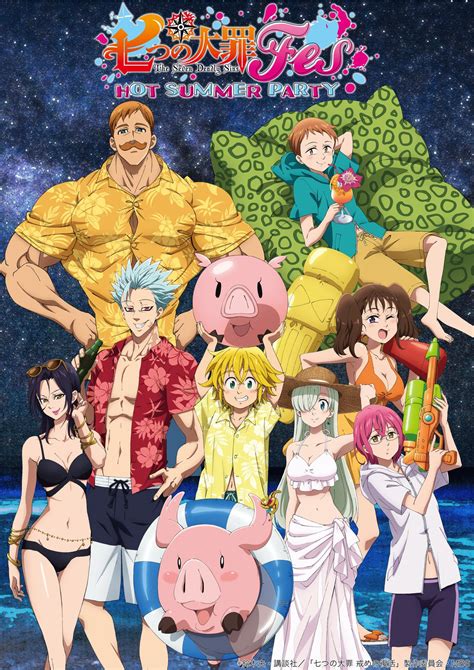 Los Siete Pecados Capitales Seven Deadly Sins Anime 7 Deadly Sins I Love Anime Anime Guys