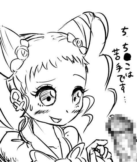 Rule 34 Bo X Cure Lemonade Magical Girl Pretty Cure Urara Kasugano Yes Precure 5 775304