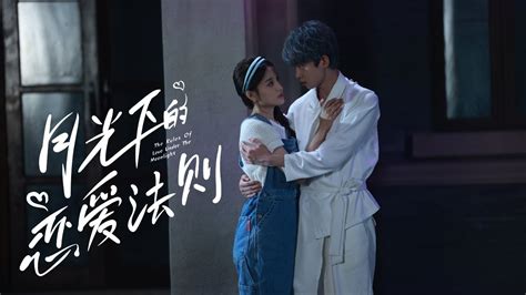 The Rules Of Love Under The Moon Light Ep Engsub