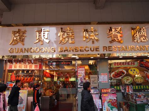 Potato Princess Guangdong Barbecue Restaurant Mongkok