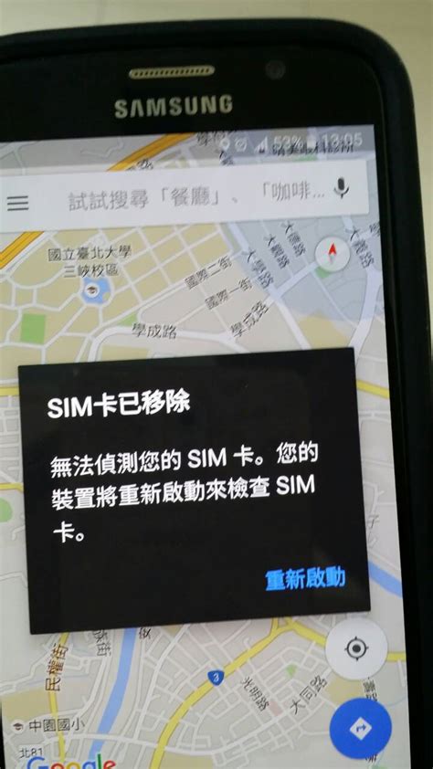 新版一体化 gmail 服务现隆重登场，并将在未来几周内面向 g suite 客户推出。 立即开始试用即可免费试用该服务。 如果您不想继续使用 google 结算帐号中的某张信用卡或某个银行. s6-Sim卡已移除？ - Mobile01