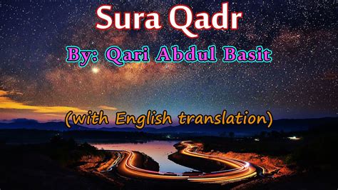 Quran Surah Qadr Recited By The Best Qari Abdul Basit Late Youtube