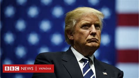 В начале весны 2018 года были выборы на пост президента российской федерации. Пресса: решающее голосование в США - BBC Україна