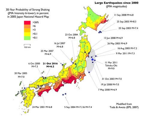 Only two damaging earthquakes with a magnitude of 5.0 or greater have occurred in new york state. VOLCANO MADNESS: Geology2 Damaging Japan earthquake ...