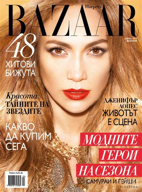 Cover Of Harpers Bazaar Bulgaria With Jennifer Lopez April 2013 Id