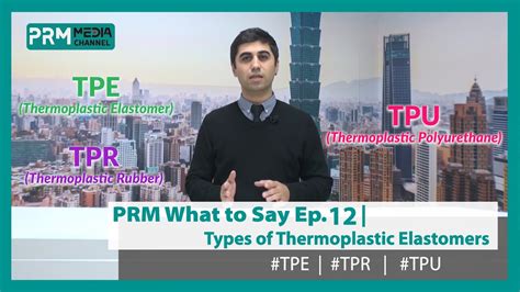 Tpe Tpr Tpu Materials Explained Prm What To Say Ep12 Youtube
