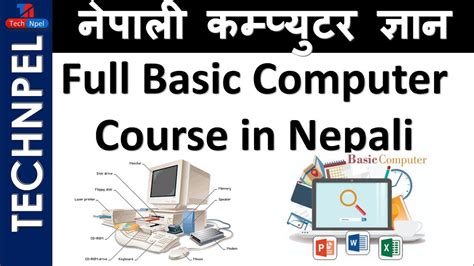 Basic Computer Complete Course In Nepali Language Learn Computer In