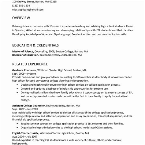 We analyzed job listings for financial reporting managers in order to identify these core duties and responsibilities. Annual Financial Report Template Inspirational Example Of ...