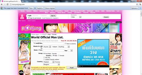 With the translation quality of google™ language tools, homepage translation is available for. How to translate Thai language websites | Living Thai