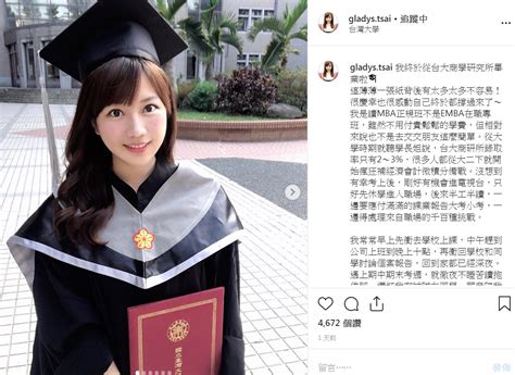 See more of 蔡尚樺 on facebook. 「最正女主播」蔡尚樺超猛學歷 閃辭一年苦讀台大…嗨翻：終於畢業啦! | ETtoday星光雲 | ETtoday新聞雲