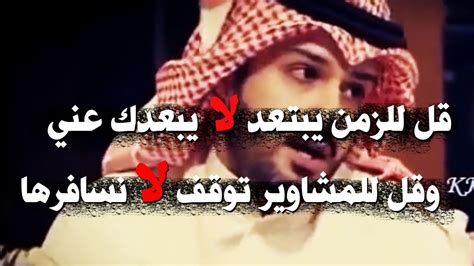 كلام سعودي جميل اجمل كلمات سعوردية تحفة غرور وكبرياء