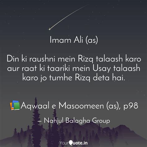 Imam Ali As Din Ki Rau Quotes Writings By Nahjul Balagha Group