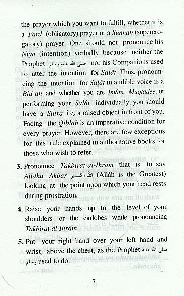 How To Pray According To The Sunnah Of The Prophet Muhammad Sws
