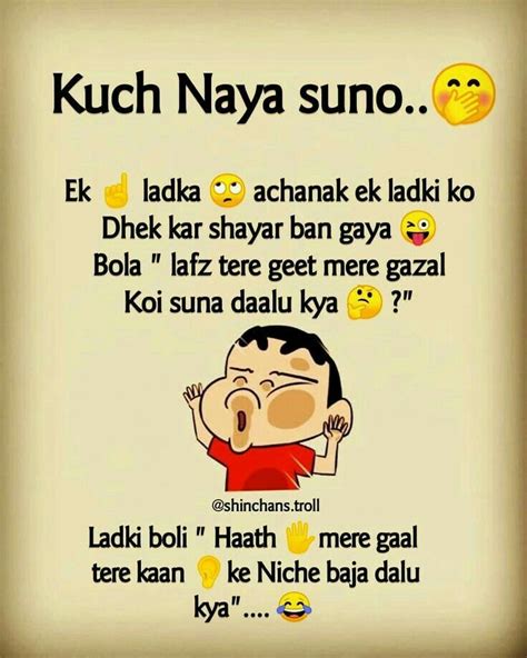 √ Quotes Very Very Very Funny Jokes In Hindi Latest News Designfup
