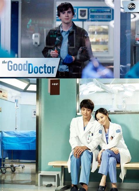 Trailer De The Good Doctor Adaptação Da Abc Do K Drama Good Doctor