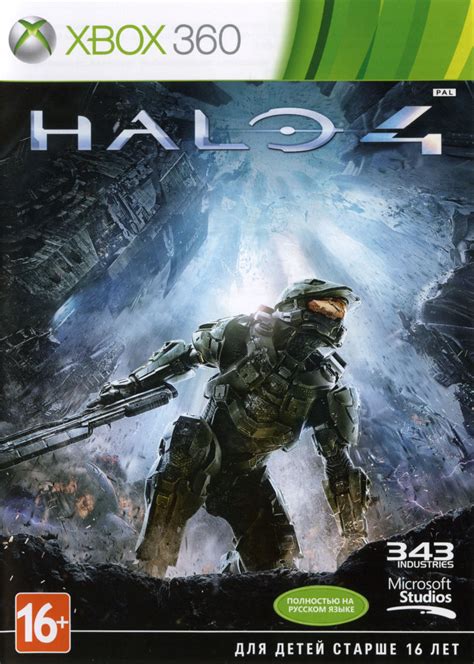Halo 4 Cover