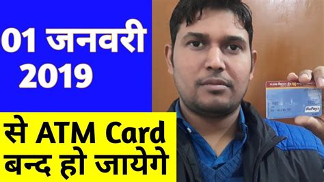 Get cash and the a print of the chargeslip. Today ATM/Debit Card update | Without EMV Chip ATB/Debit ...