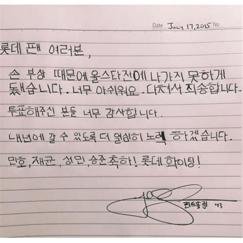 어쩌다 어부 아니죠?박병은x남주혁 '낚시왕'‥조인성, 뱃멀미로 'k.o' ('어쩌다사장'). 린드블럼 "다쳐서 죄송합니다"…올스타전 출전 무산에 한글 ...