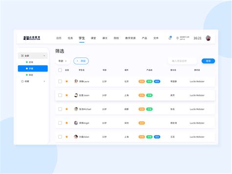 Education background management system by 摸扎特 on Dribbble
