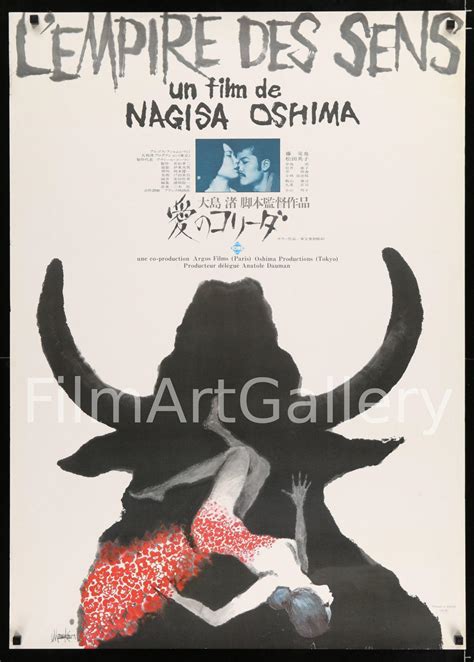 In The Realm Of The Senses Movie Poster 1976 Film Art Gallery