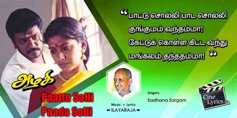 Paattu Solli Song Lyrics In Tamil And English Azhagi