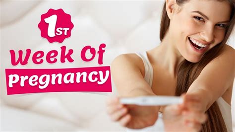1st Week Pregnancy Symptoms Before Missed Period Youtube