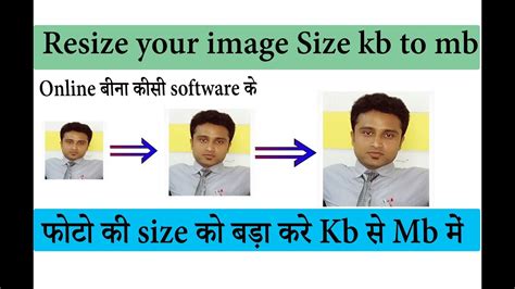 Resize Image In Kb You Can Also Drag And Drop Multiple Images